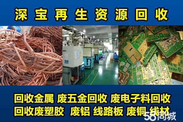 昊泽丰金属